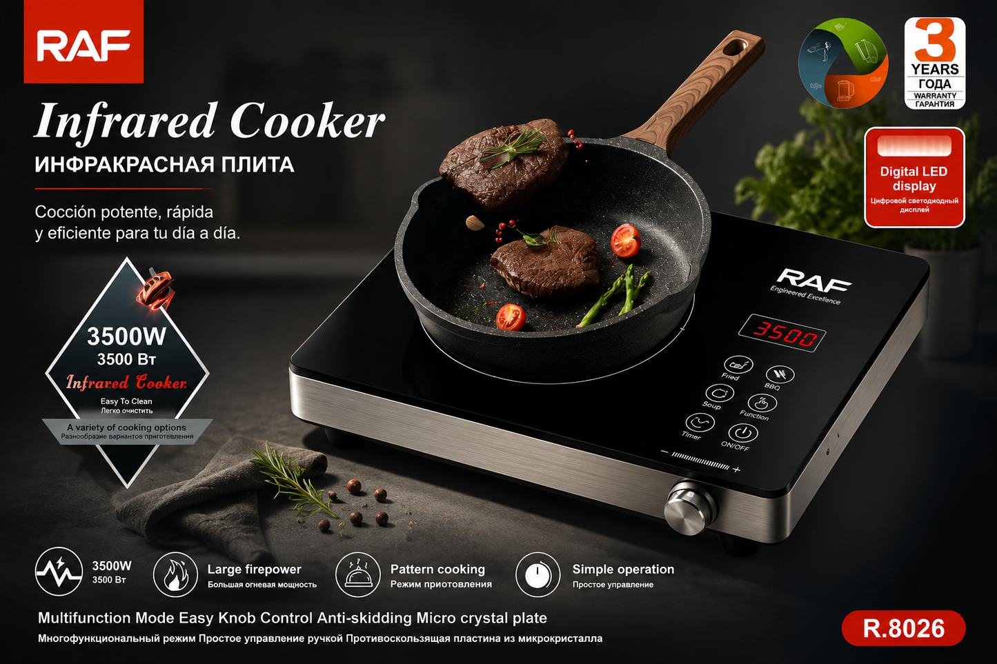 COCINA ELÉCTRICA CON LUZ INFRARROJA RAF